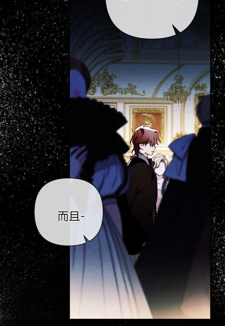 第09话 第61页