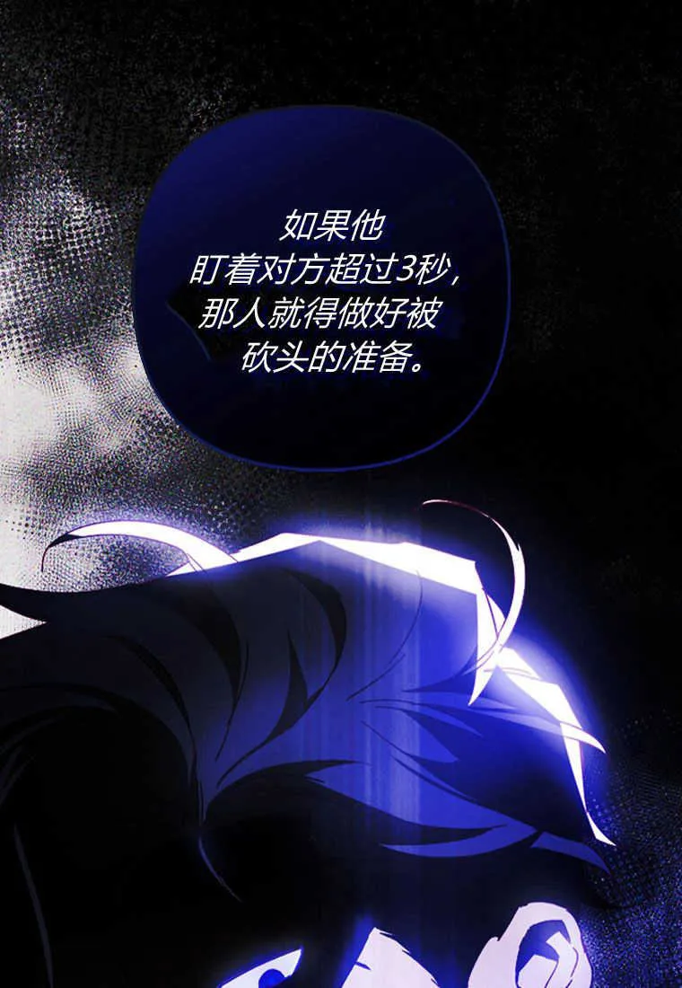 第09话 第62页