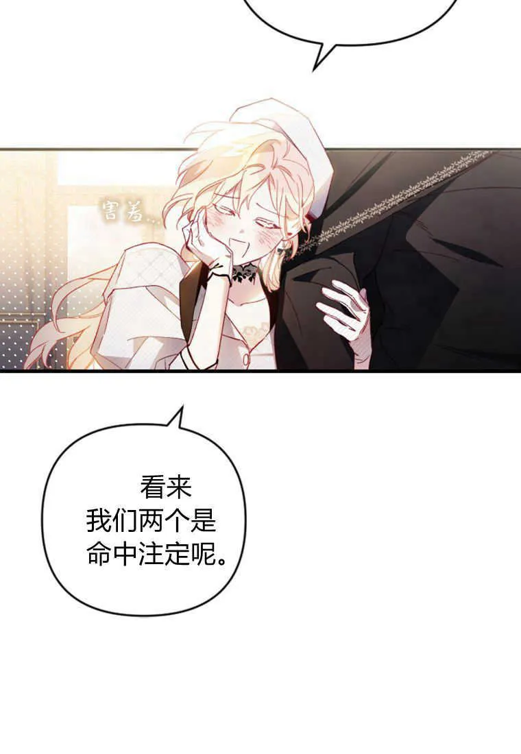 第09话 第65页