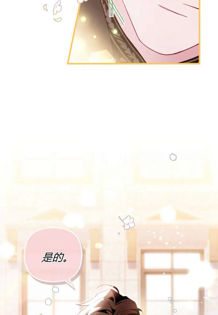 第09话 第68页