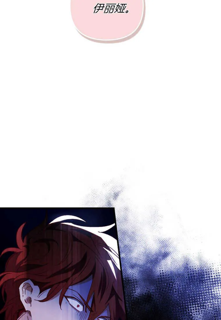 第09话 第70页