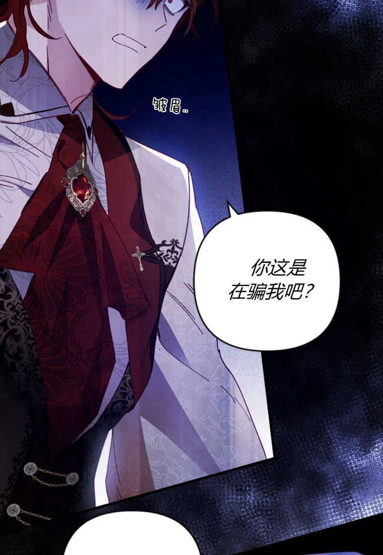 第09话 第71页