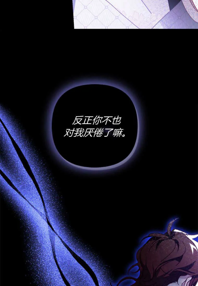 第09话 第73页
