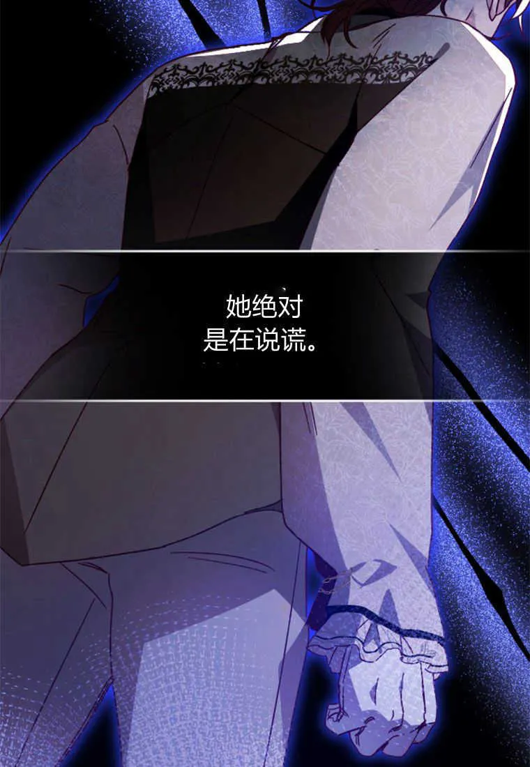 第09话 第74页