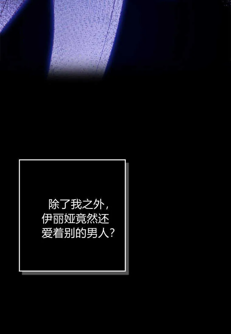 第09话 第75页