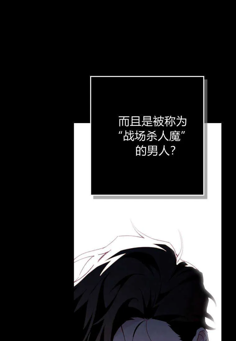 第09话 第76页