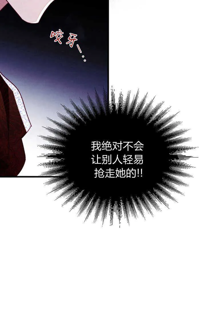 第09话 第81页