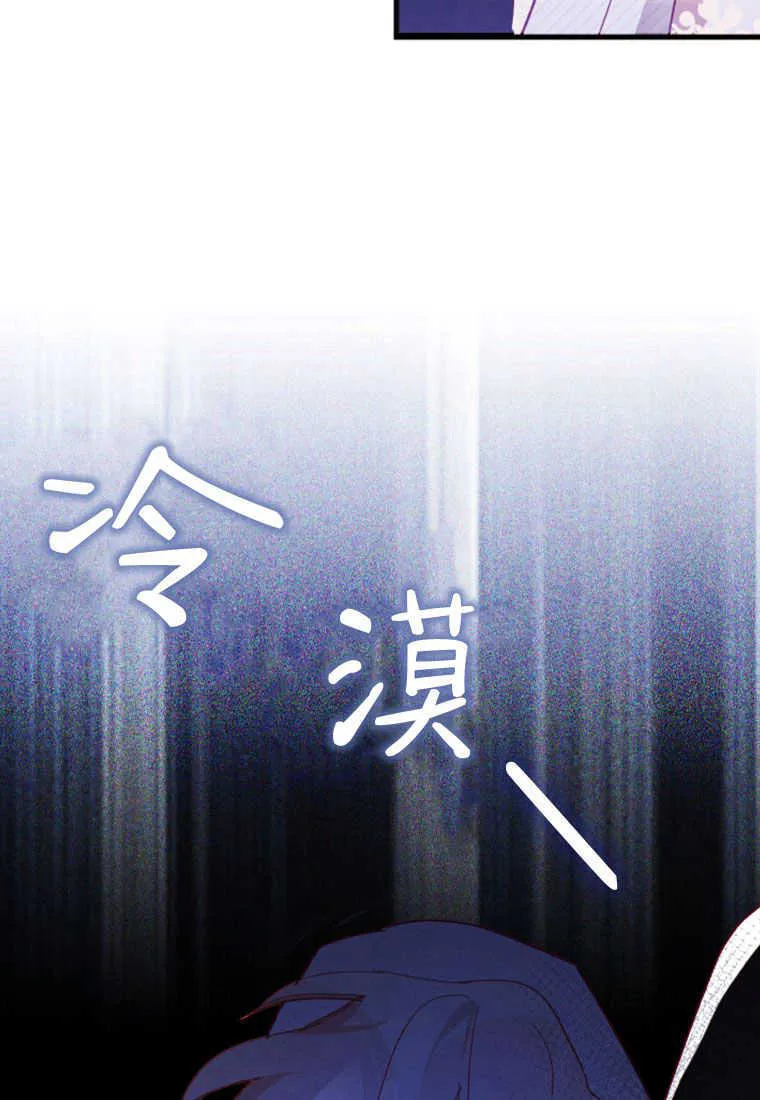 第09话 第83页