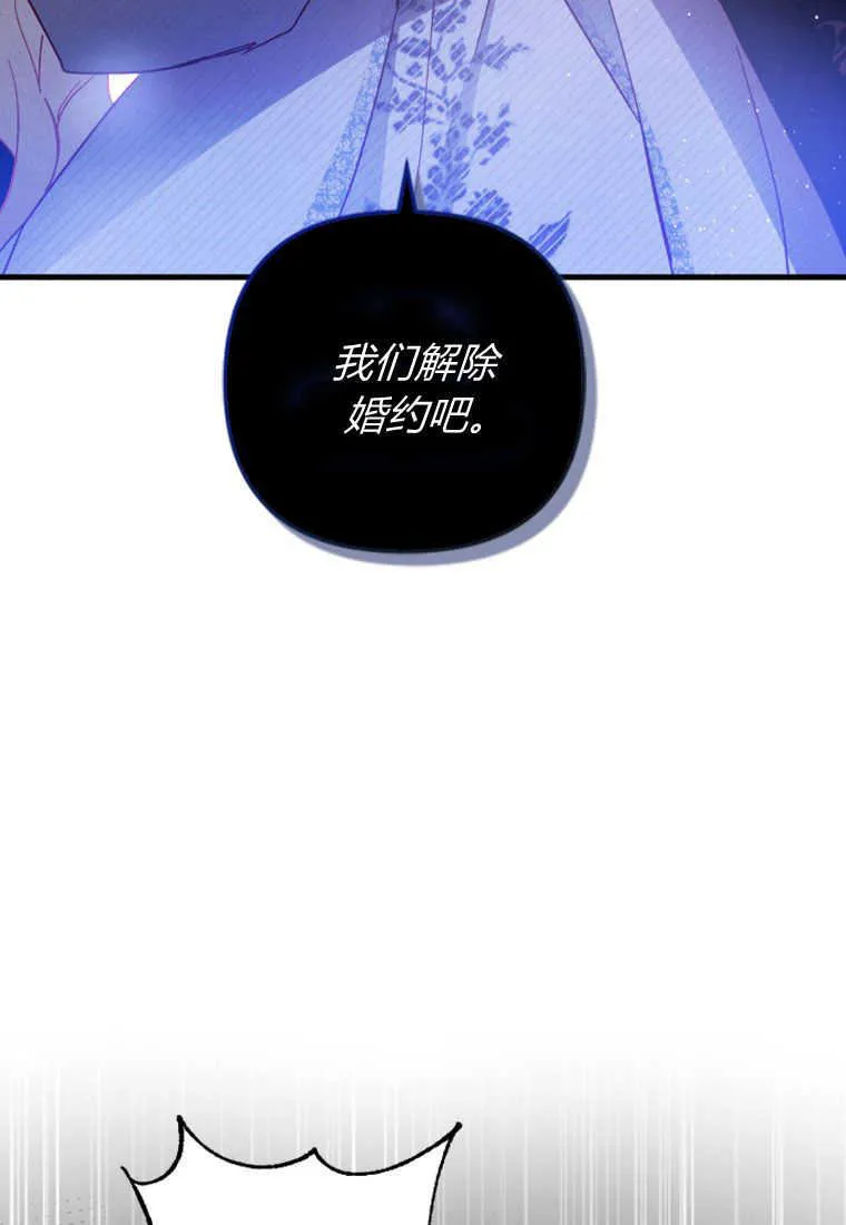 第09话 第85页