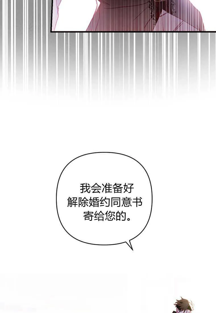 第09话 第87页