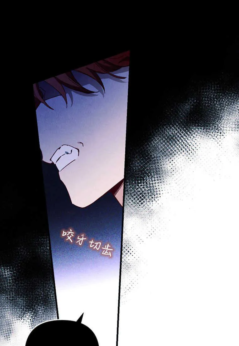 第09话 第90页