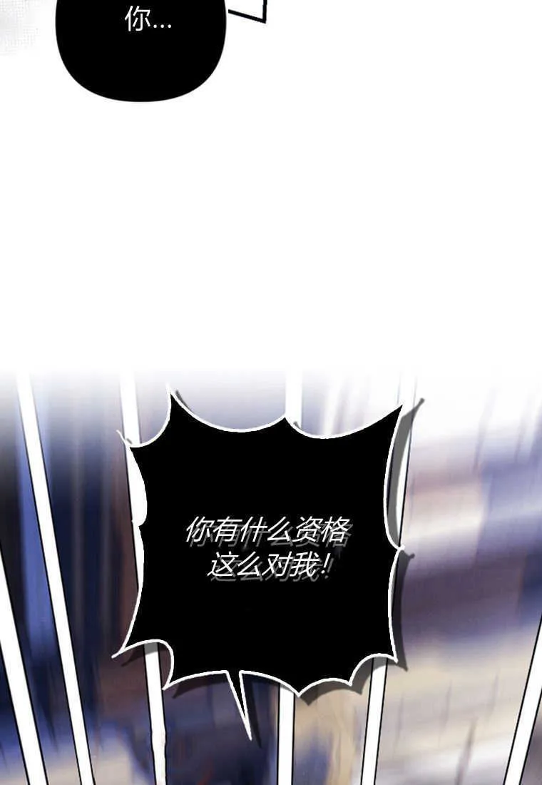 第09话 第91页