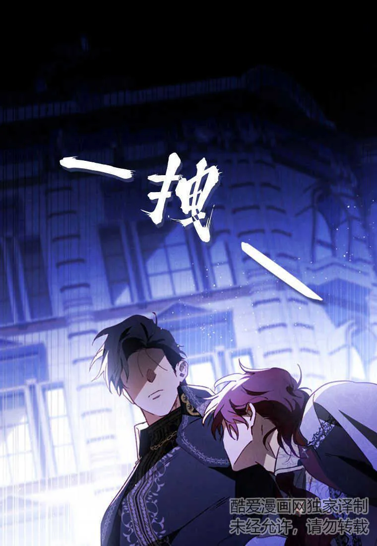 第09话 第95页