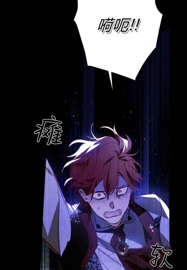 第09话 第99页
