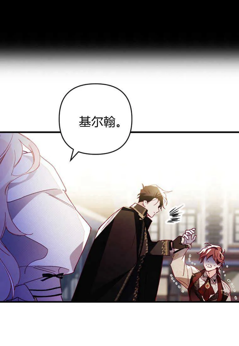 第09话 第101页