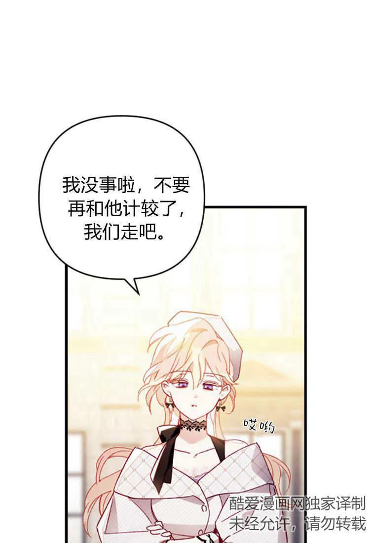 第09话 第102页