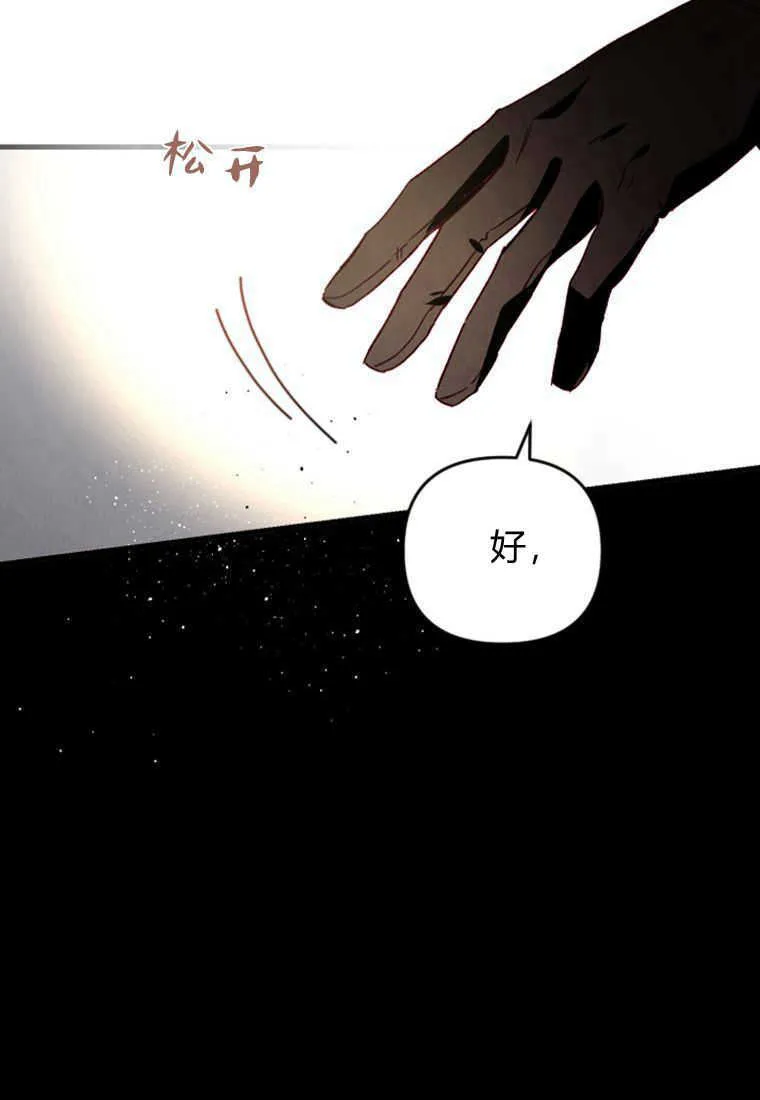 第09话 第104页