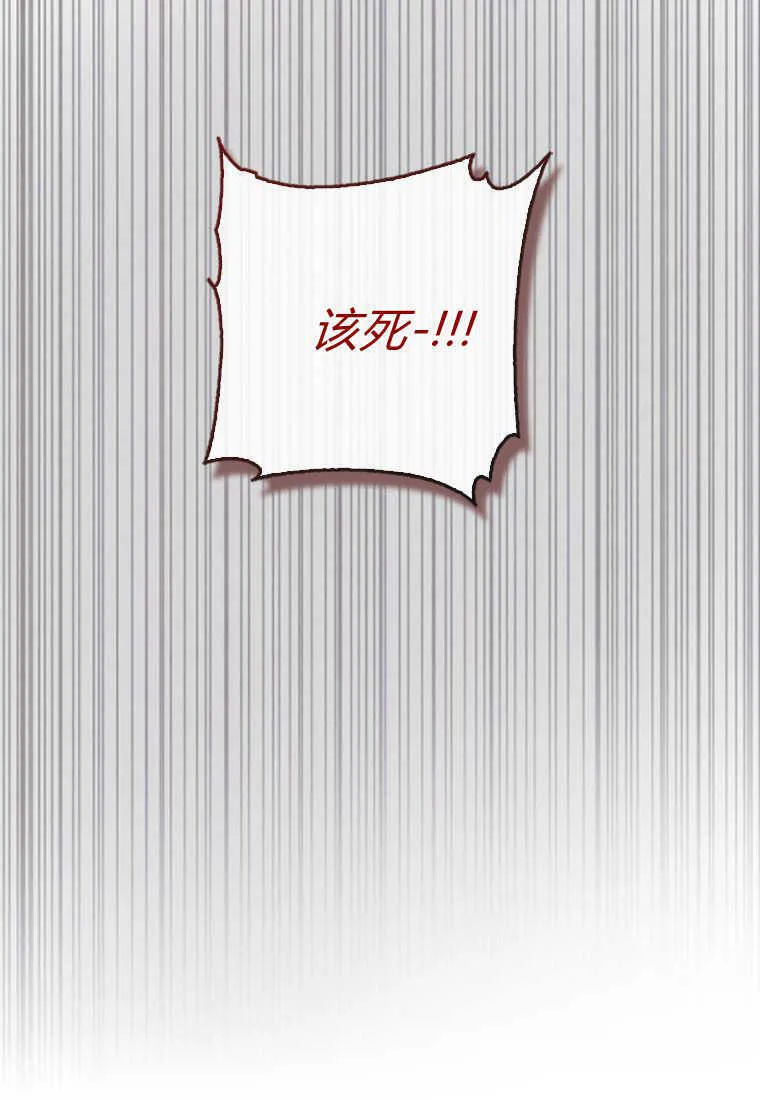第09话 第108页