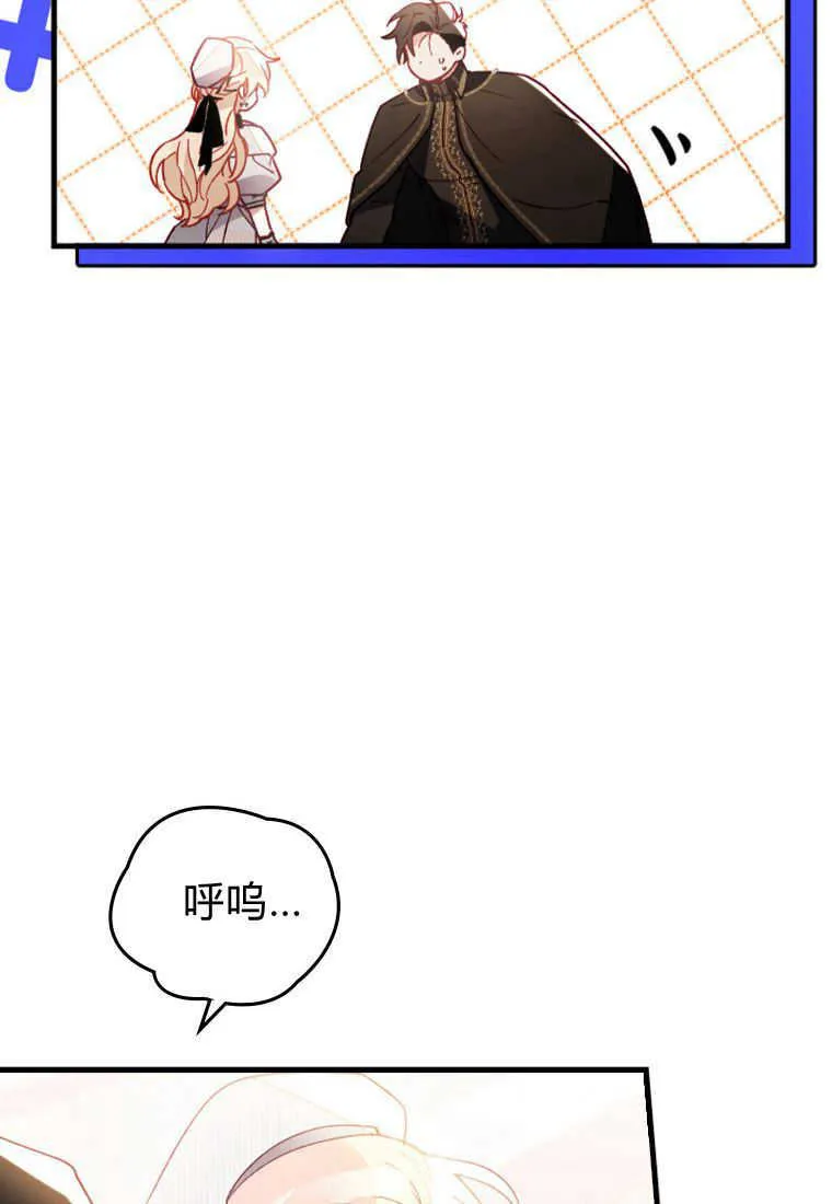 第10话 第6页