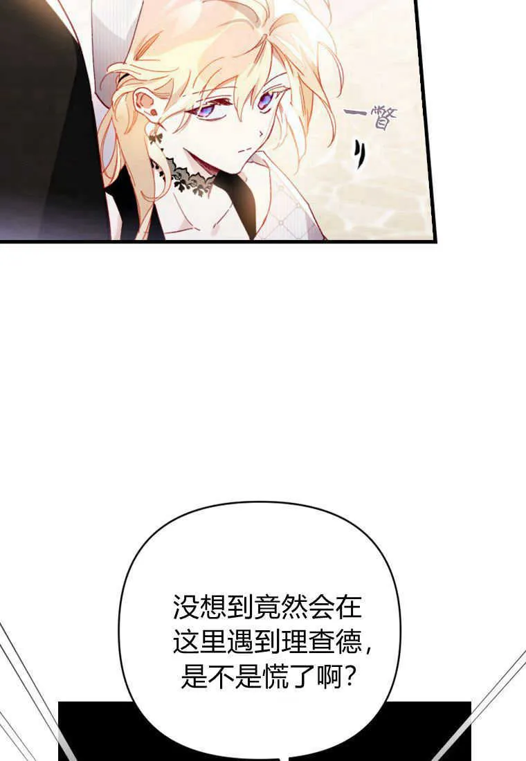 第10话 第7页