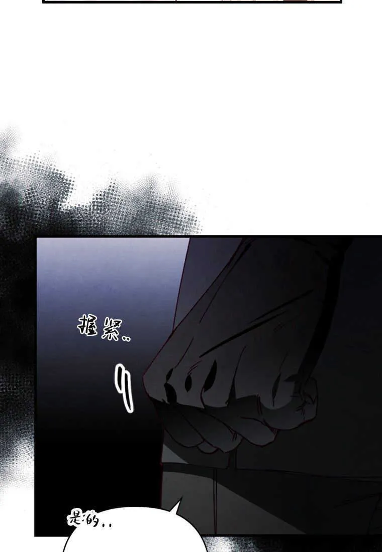 第10话 第9页