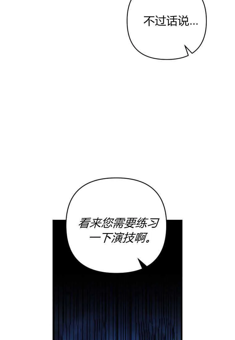 第10话 第17页
