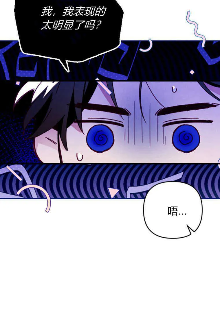 第10话 第19页