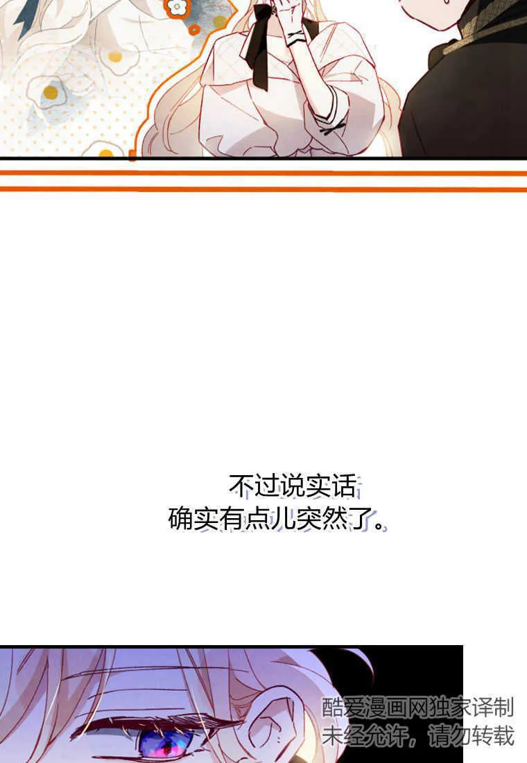 第10话 第21页