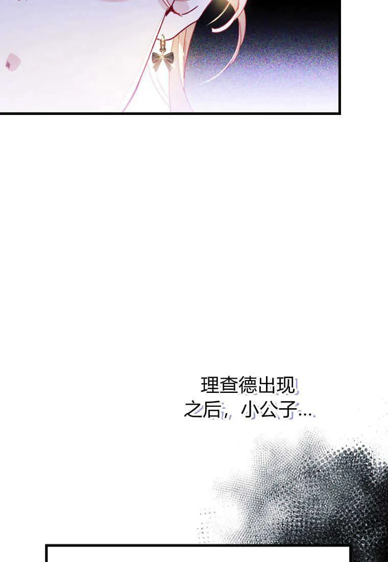 第10话 第22页