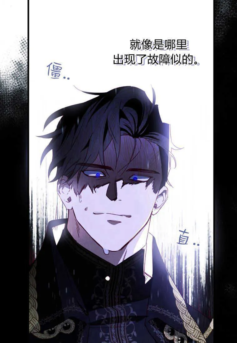 第10话 第23页