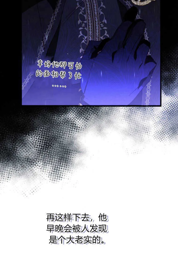 第10话 第24页