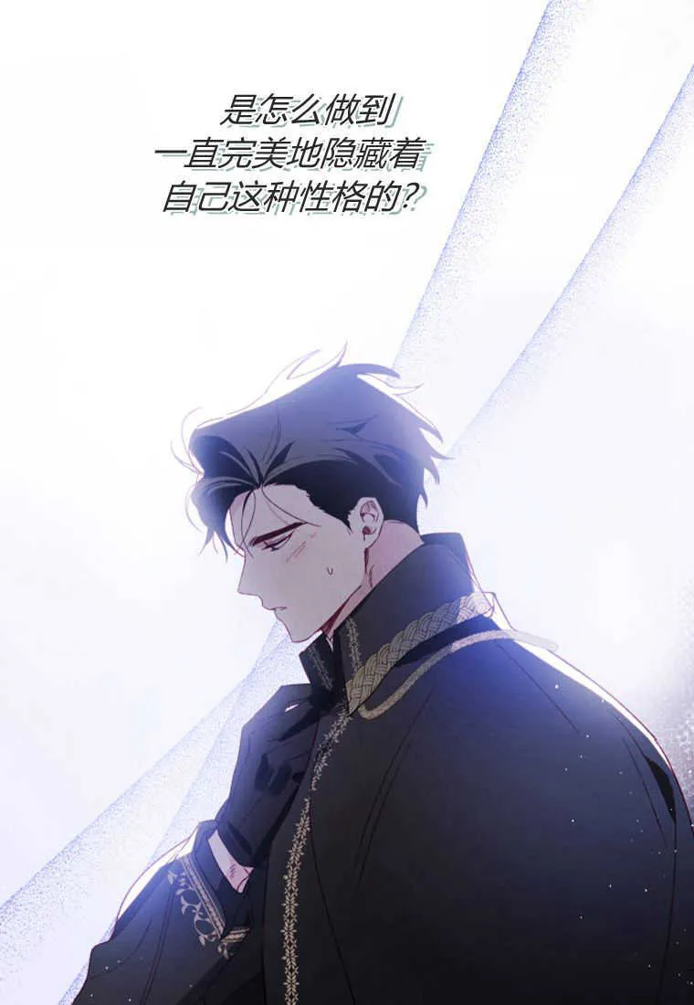 第10话 第27页