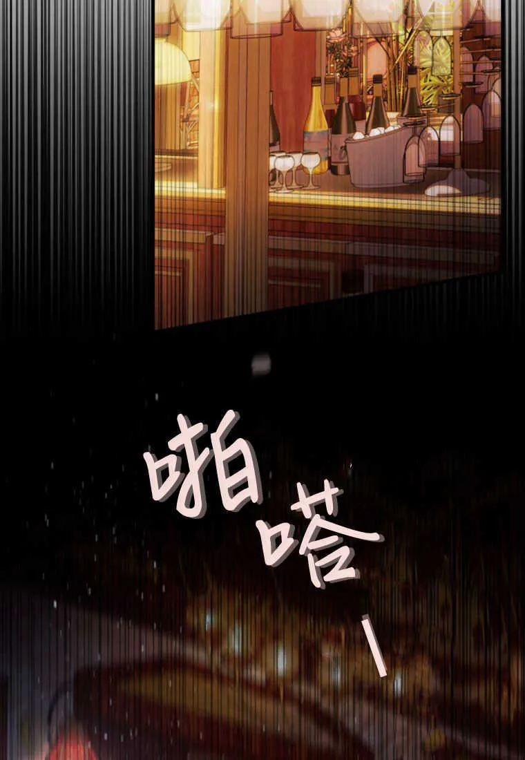 第10话 第30页