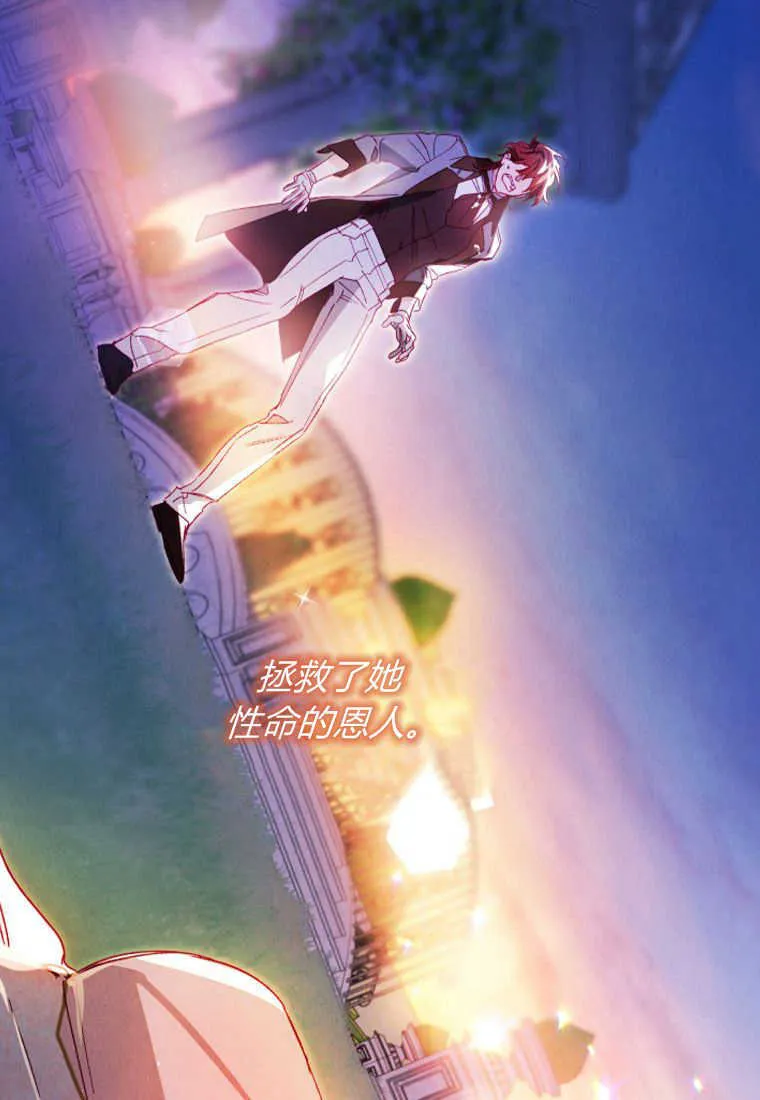 第10话 第35页