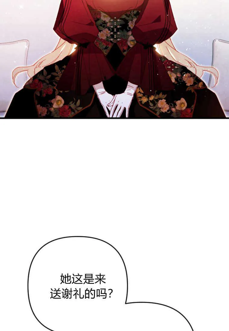 第10话 第56页