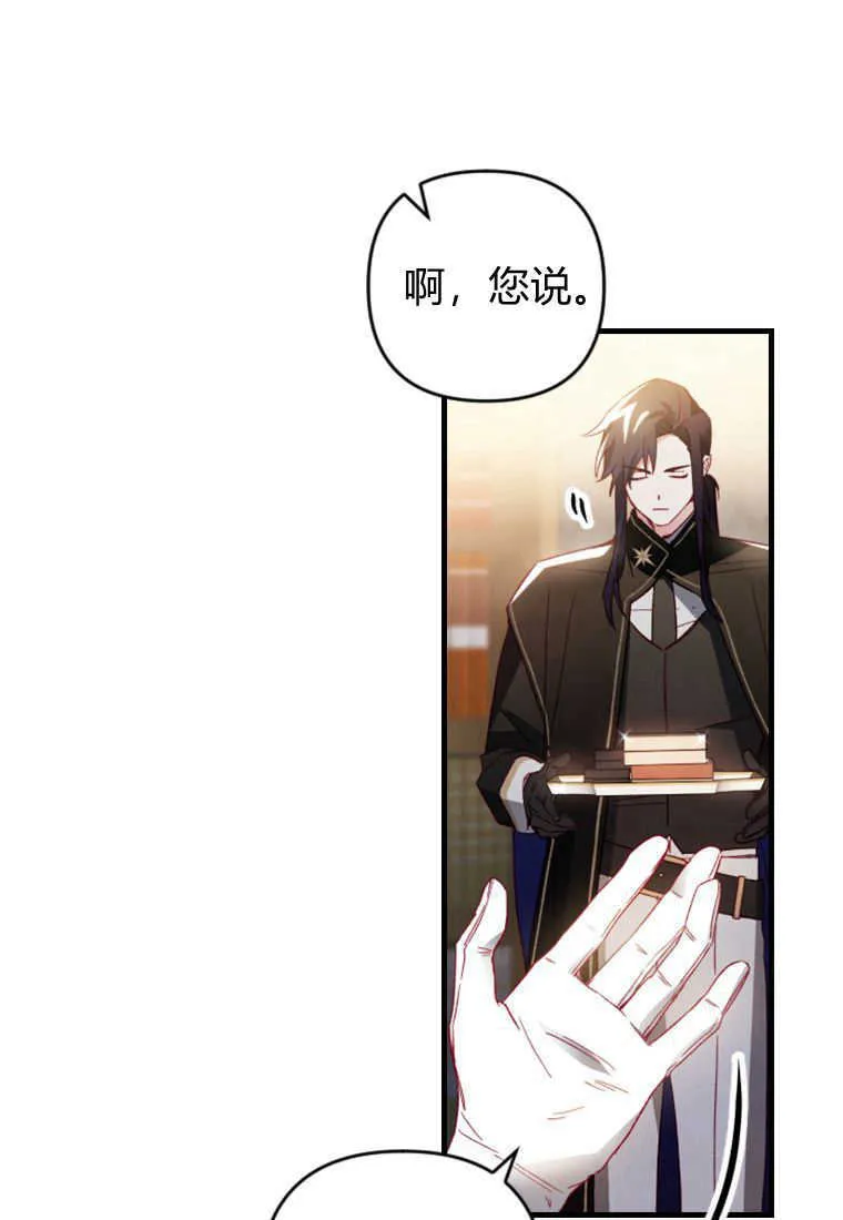 第10话 第58页