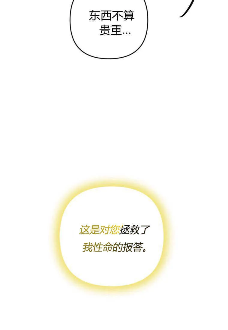第10话 第59页