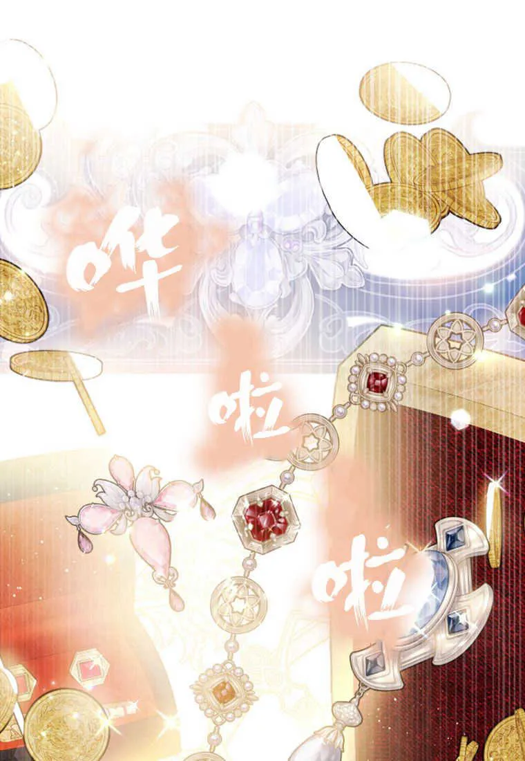 第10话 第60页