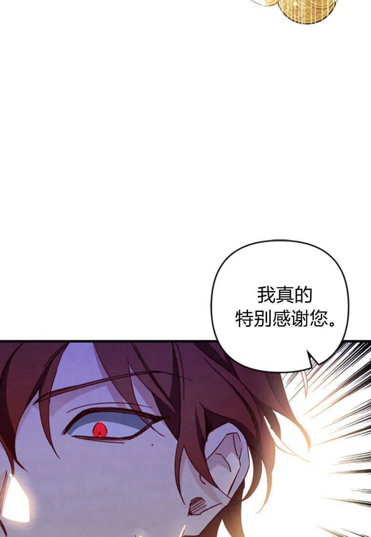 第10话 第62页