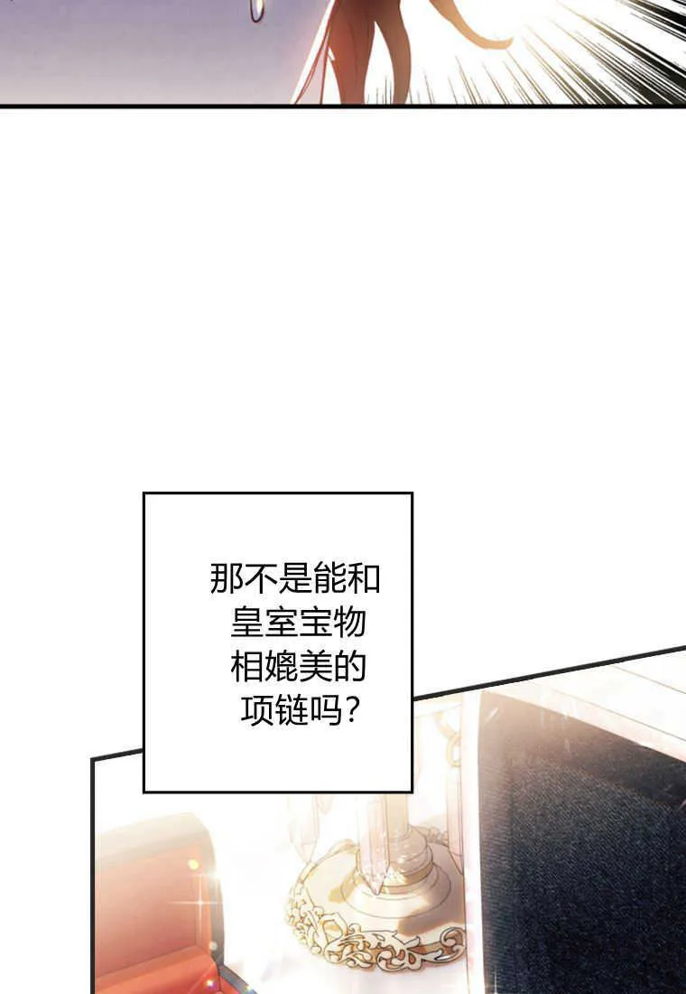 第10话 第63页
