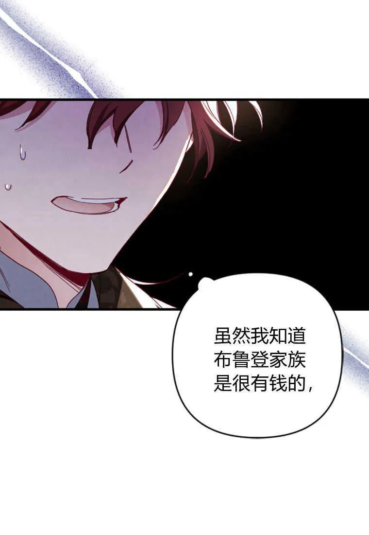 第10话 第65页