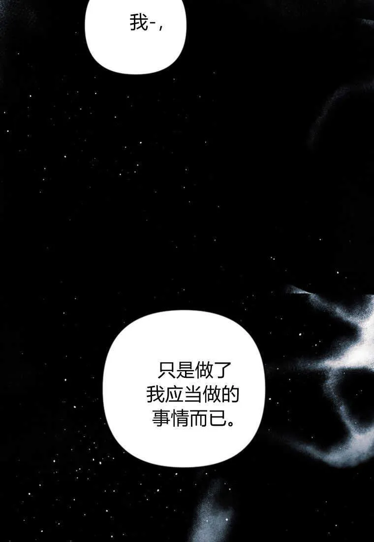 第10话 第68页