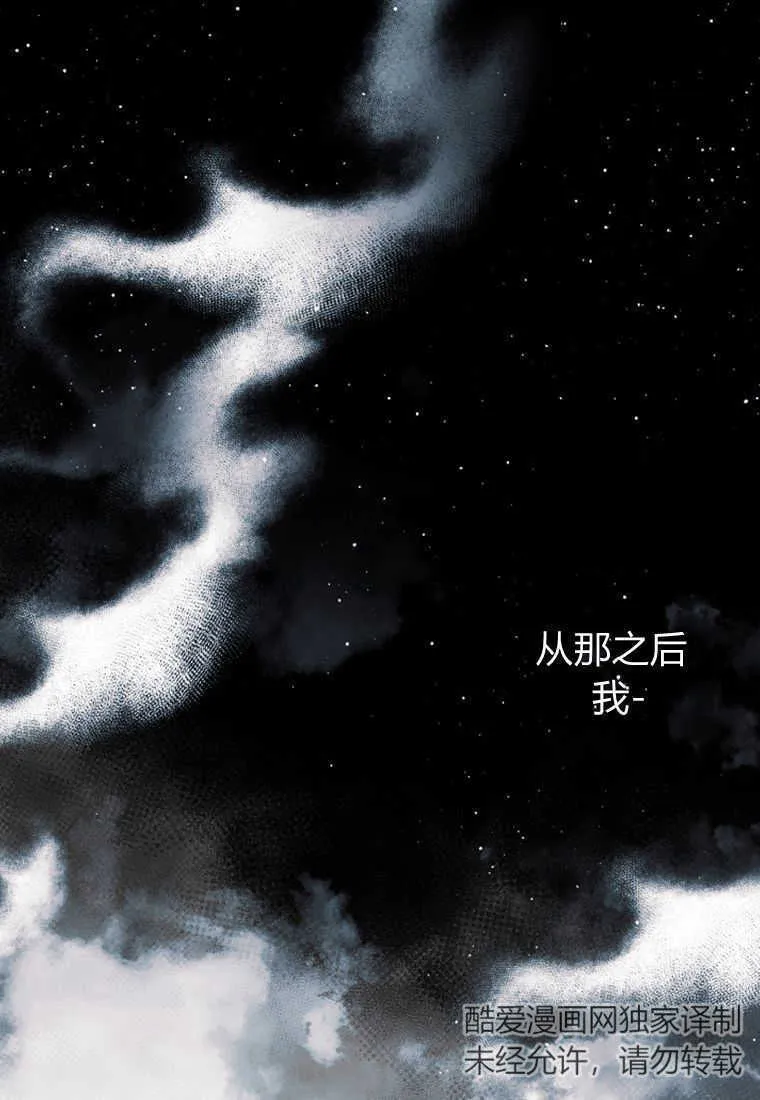 第10话 第69页
