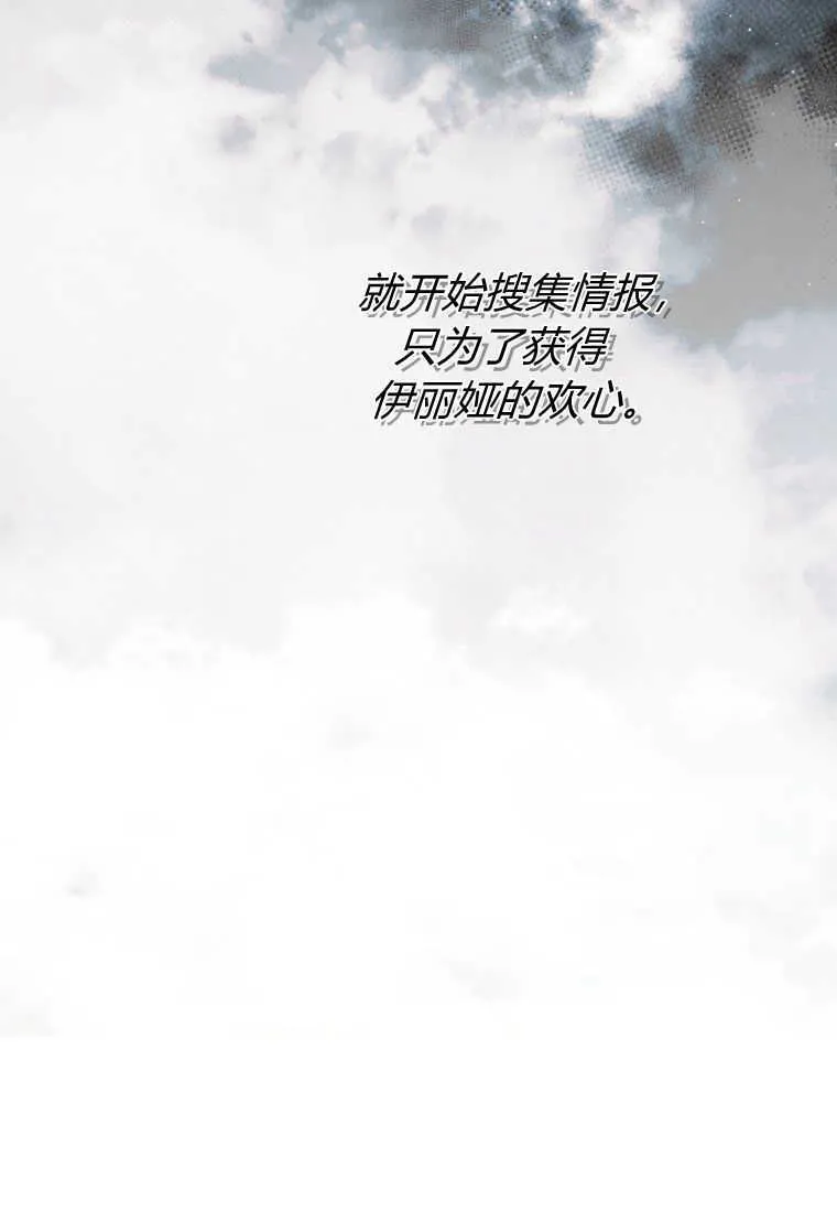 第10话 第70页