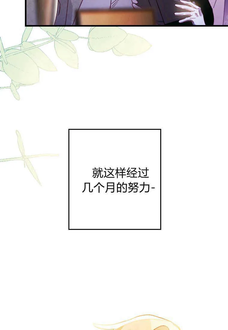 第10话 第73页