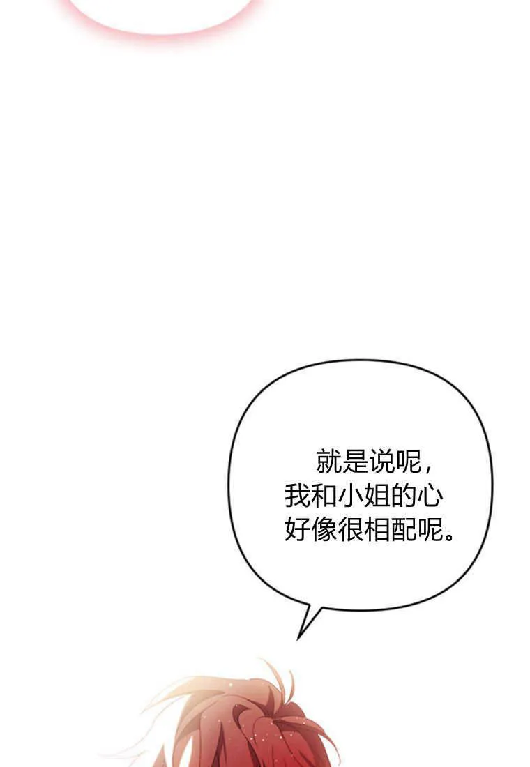 第10话 第75页