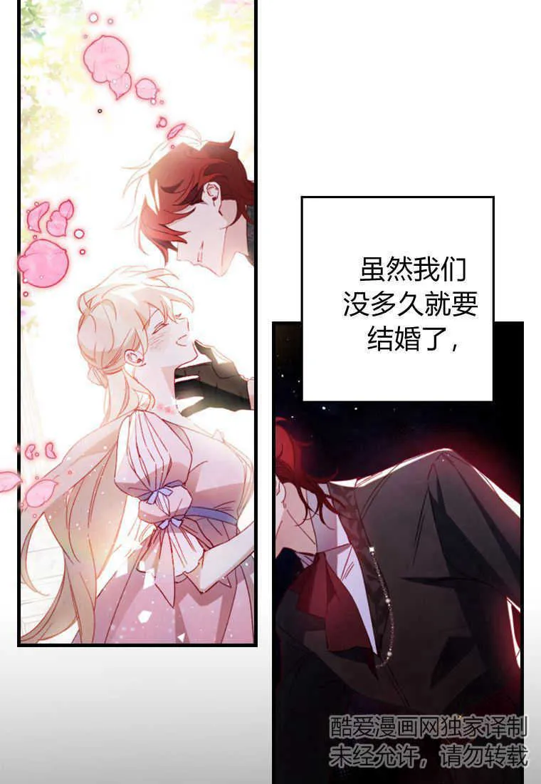 第10话 第78页