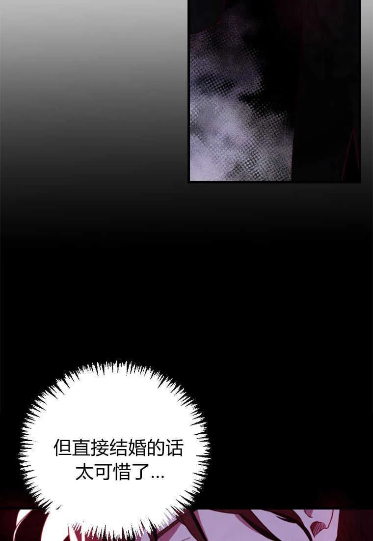 第10话 第79页