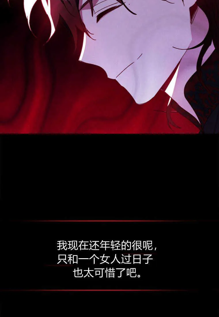 第10话 第80页