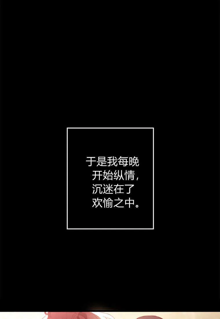 第10话 第81页